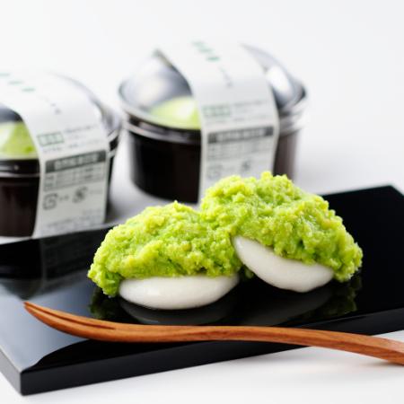 ＜エンドー餅店＞づんだ餅ミニ9コセット